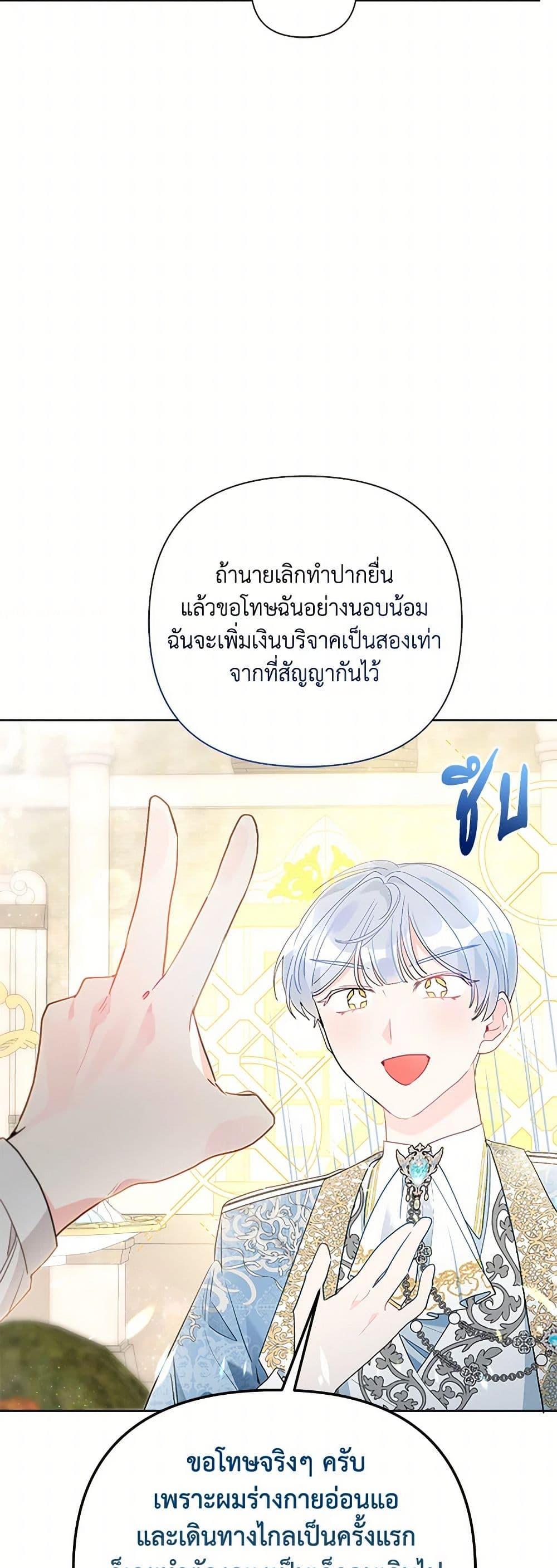 Manga-lc-com อ่านมังงะ อ่านการ์ตูน ออนไลน์ ฟรี The Archvillain’s Daughter-in-Law ตอนที่ 1 2 3 4 5 6 7 8 9 10 11 12 13 14 ฟรี ไม่มีโฆษณา Manga-lc - อ่าน มังงะ อ่าน การ์ตูน ออนไลน์ อ่านมังงะ ฟรี