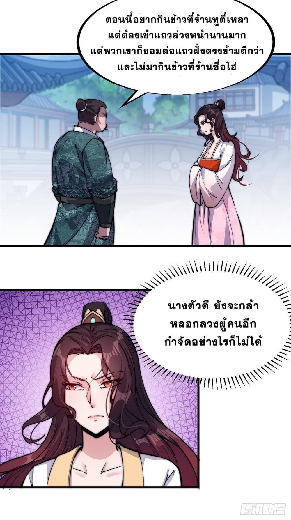 Manga-lc-com อ่านมังงะ อ่านการ์ตูน ออนไลน์ ฟรี It Starts With A Mountain ตอนที่ 1 2 3 4 5 6 7 8 9 10 11 12 13 14 ฟรี ไม่มีโฆษณา Manga-lc - อ่าน มังงะ อ่าน การ์ตูน ออนไลน์ อ่านมังงะ ฟรี