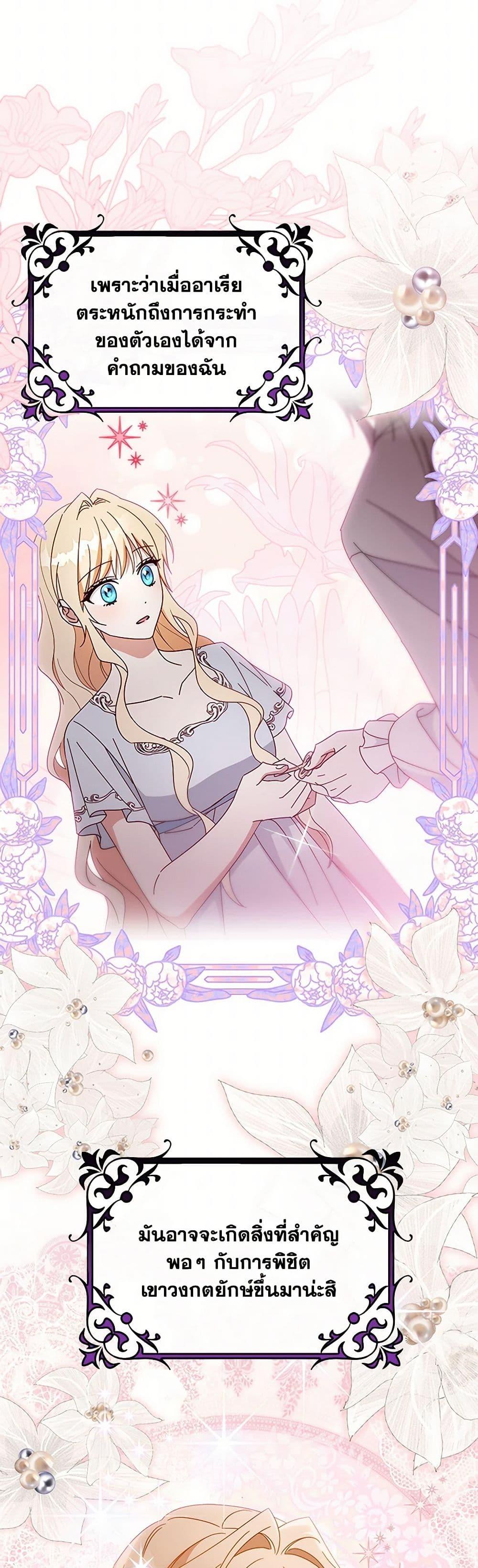 Manga-lc-com อ่านมังงะ อ่านการ์ตูน ออนไลน์ ฟรี The Hero’s Savior ตอนที่ 1 2 3 4 5 6 7 8 9 10 11 12 13 14 ฟรี ไม่มีโฆษณา Manga-lc - อ่าน มังงะ อ่าน การ์ตูน ออนไลน์ อ่านมังงะ ฟรี