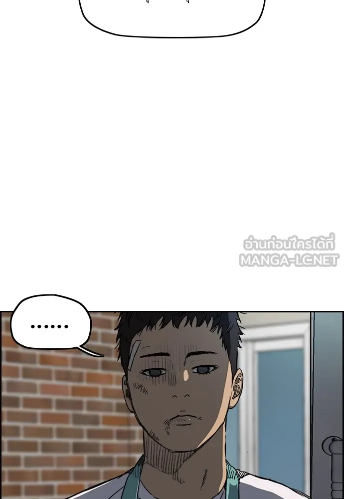 ปั่นสู้ฝันbrWind Breaker ตอนที่ 96 รูปที่ 3