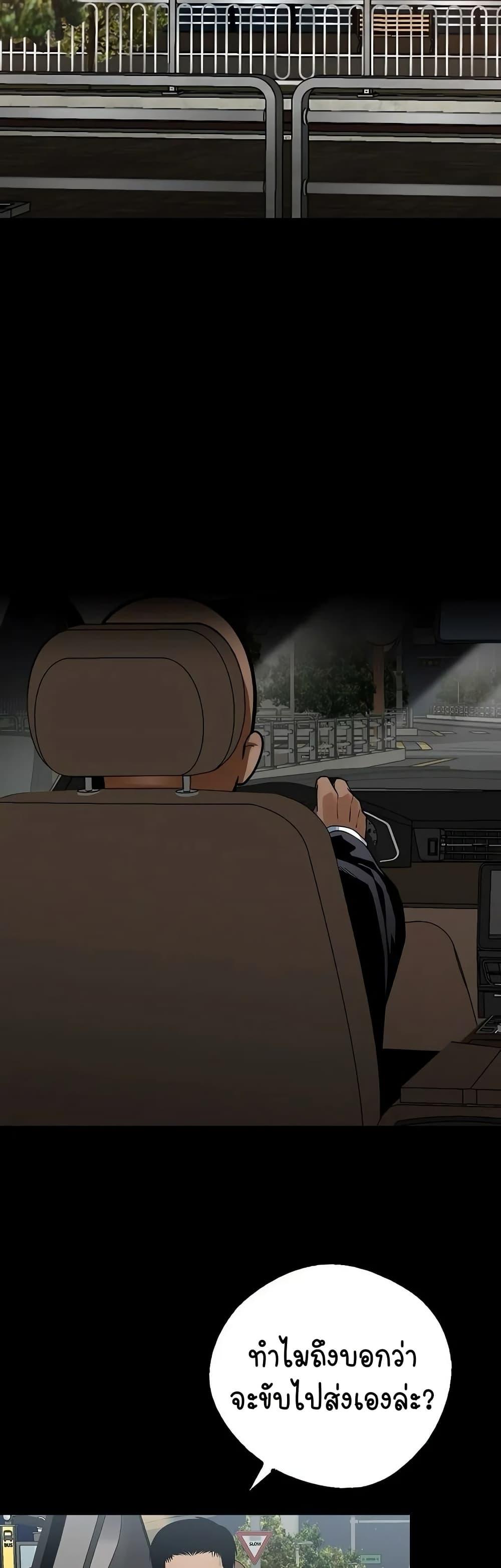 Doujin-Lc- อ่าน โดจิน มังฮวา เกาหลี ญี่ปุ่น จีน แปลไทย Gangster x Office Lady ตอนที่ 1 2 3 4 5 6 7 8 9 10 11 12 13 14 ฟรี ไม่มีโฆษณา อ่าน โดจิน Manhwa เกาหลี ญี่ปุ่น จีน เรามีครบ คัดมาให้เน้นๆ โดจิน 18+ รับประกันความฟินโดย  Doujin Lc