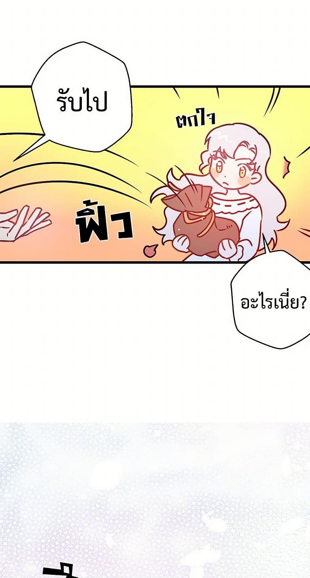 Manga-lc-com อ่านมังงะ อ่านการ์ตูน ออนไลน์ ฟรี Revenge Wedding ตอนที่ 1 2 3 4 5 6 7 8 9 10 11 12 13 14 ฟรี ไม่มีโฆษณา Manga-lc - อ่าน มังงะ อ่าน การ์ตูน ออนไลน์ อ่านมังงะ ฟรี