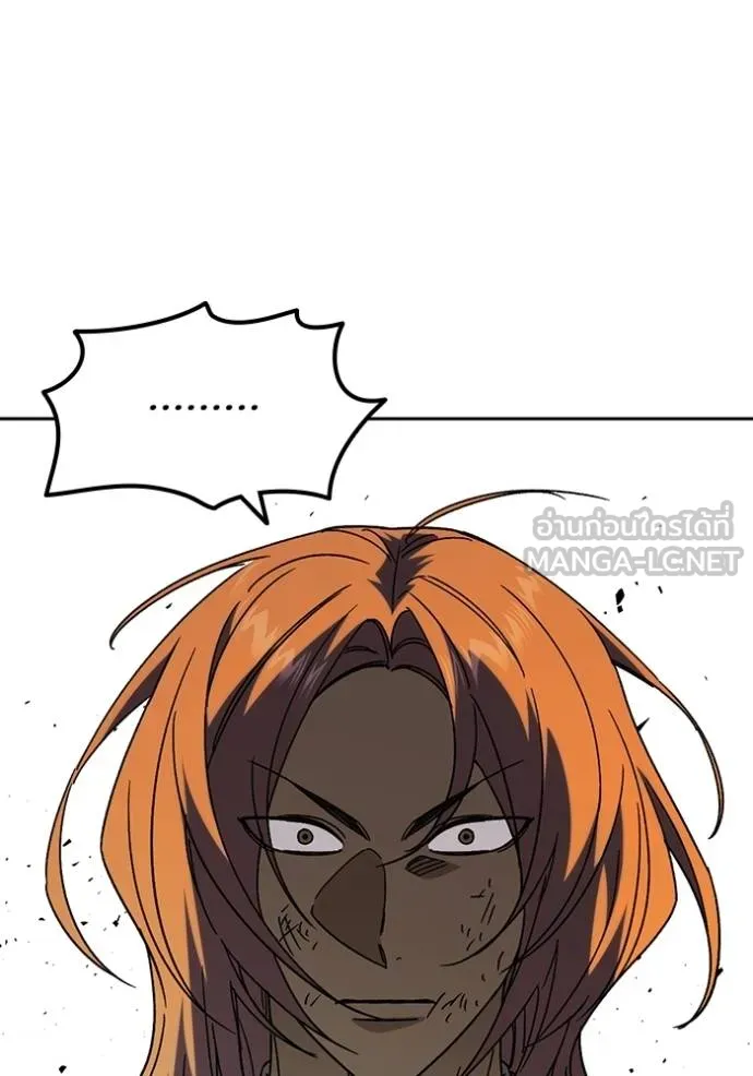 Study Group ตอนที่ 274 รูปที่ 5