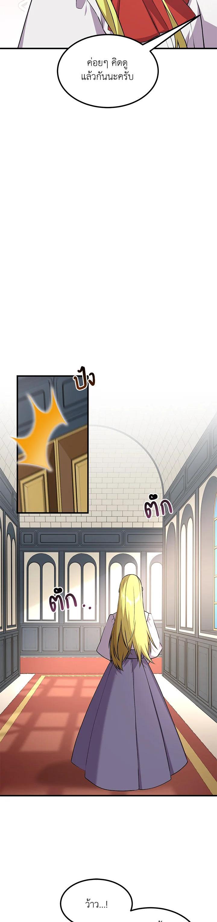 Manga-lc-com อ่านมังงะ อ่านการ์ตูน ออนไลน์ ฟรี How the Pro in His Past Life Sucks the Sweet Honey ตอนที่ 1 2 3 4 5 6 7 8 9 10 11 12 13 14 ฟรี ไม่มีโฆษณา Manga-lc - อ่าน มังงะ อ่าน การ์ตูน ออนไลน์ อ่านมังงะ ฟรี