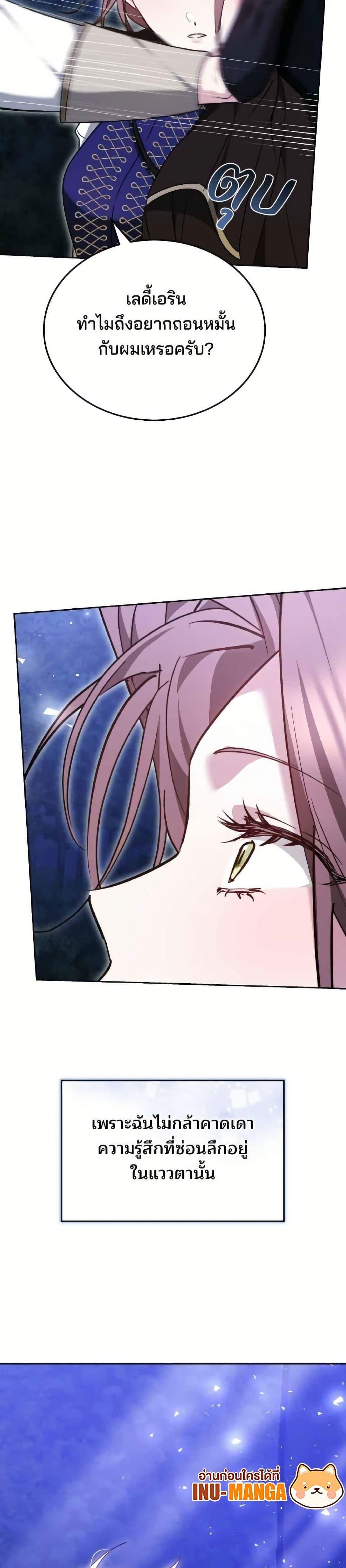 Manga-lc-com อ่านมังงะ อ่านการ์ตูน ออนไลน์ ฟรี The Reason Why the Villainess Picked up a Sword ตอนที่ 1 2 3 4 5 6 7 8 9 10 11 12 13 14 ฟรี ไม่มีโฆษณา Manga-lc - อ่าน มังงะ อ่าน การ์ตูน ออนไลน์ อ่านมังงะ ฟรี