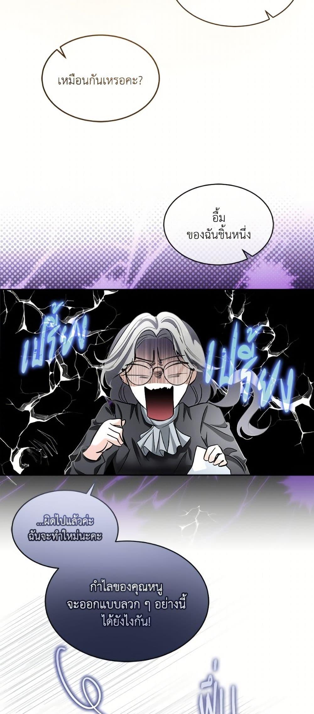 Manga-lc-com อ่านมังงะ อ่านการ์ตูน ออนไลน์ ฟรี Fostering the Male Lead ตอนที่ 1 2 3 4 5 6 7 8 9 10 11 12 13 14 ฟรี ไม่มีโฆษณา Manga-lc - อ่าน มังงะ อ่าน การ์ตูน ออนไลน์ อ่านมังงะ ฟรี