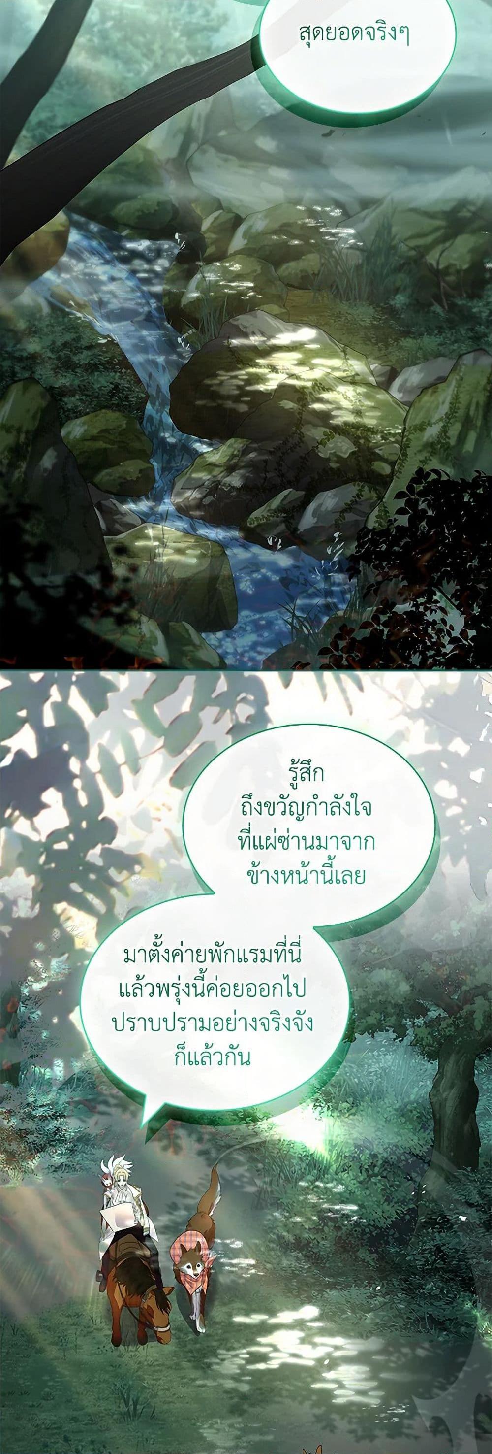 Manga-lc-com อ่านมังงะ อ่านการ์ตูน ออนไลน์ ฟรี I Raised the Nine-Tailed Fox Wrongly ตอนที่ 1 2 3 4 5 6 7 8 9 10 11 12 13 14 ฟรี ไม่มีโฆษณา Manga-lc - อ่าน มังงะ อ่าน การ์ตูน ออนไลน์ อ่านมังงะ ฟรี