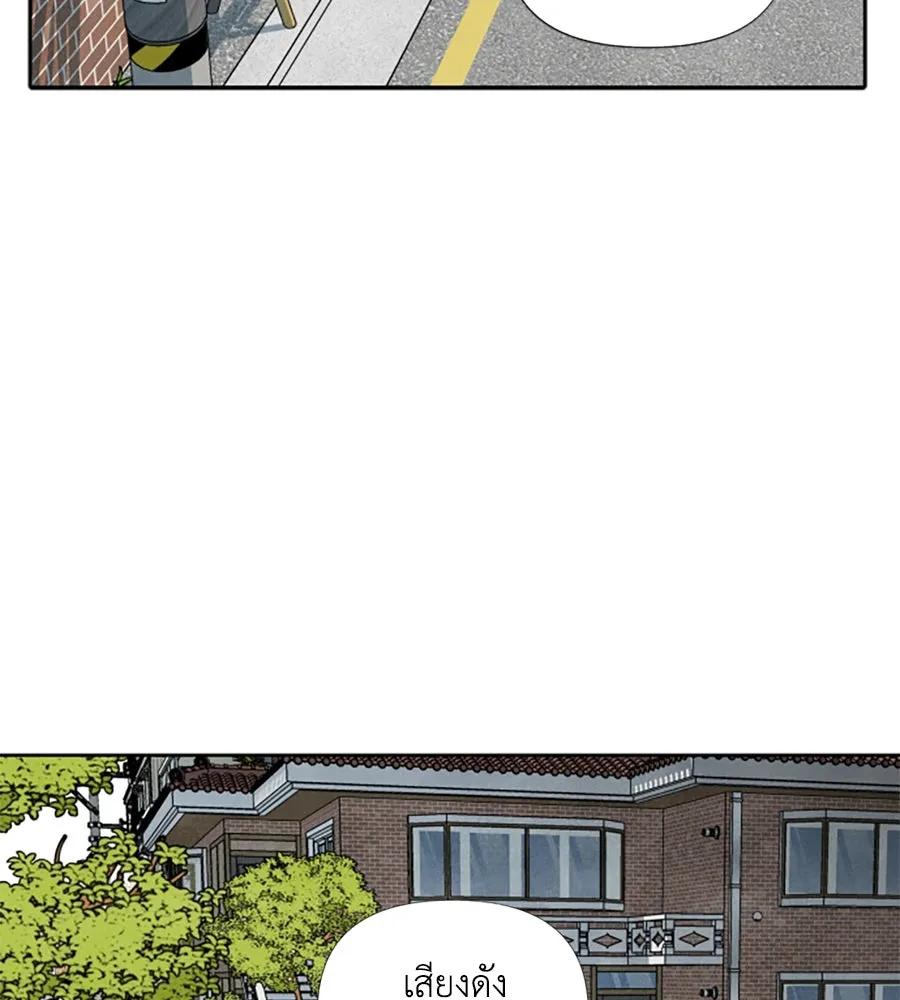 เหตุผลของคนไม่อยากอยู่ ตอนที่ 14 รูปที่ 44