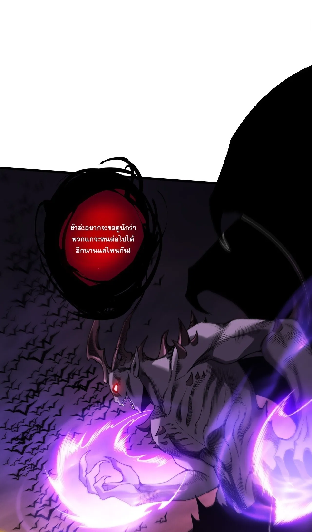 Disastrous Necromancer ราช_นน_กอ_ญเช_ญว_ญญาณ ตอนที่ ตอนที่ 280 รูปที่ 31