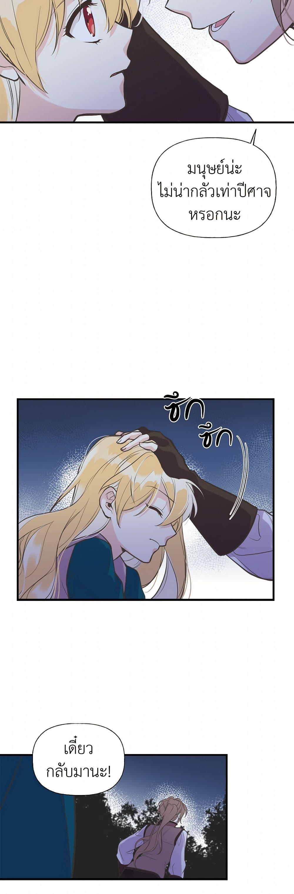 Manga-lc-com อ่านมังงะ อ่านการ์ตูน ออนไลน์ ฟรี My Sister Picked up the Male Lead ตอนที่ 1 2 3 4 5 6 7 8 9 10 11 12 13 14 ฟรี ไม่มีโฆษณา Manga-lc - อ่าน มังงะ อ่าน การ์ตูน ออนไลน์ อ่านมังงะ ฟรี