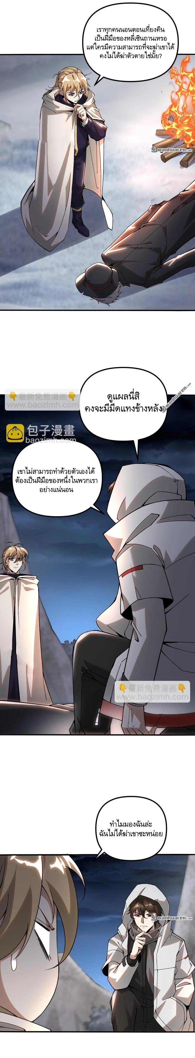 Manga-lc-com อ่านมังงะ อ่านการ์ตูน ออนไลน์ ฟรี The First Order ตอนที่ 1 2 3 4 5 6 7 8 9 10 11 12 13 14 ฟรี ไม่มีโฆษณา Manga-lc - อ่าน มังงะ อ่าน การ์ตูน ออนไลน์ อ่านมังงะ ฟรี