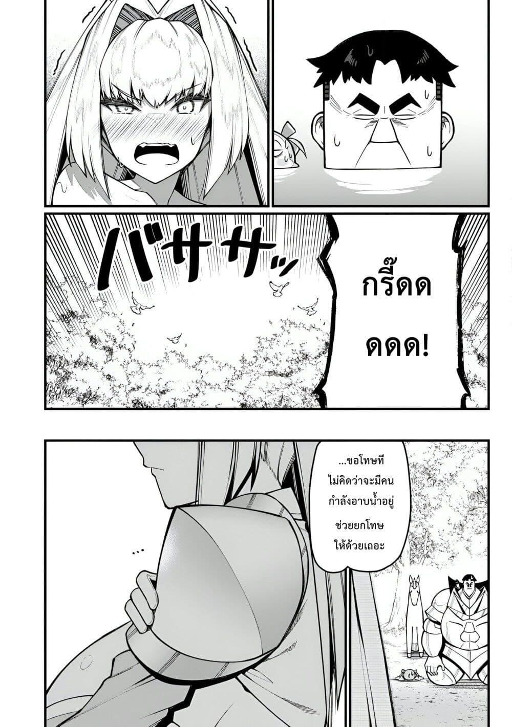 Manga-lc-com อ่านมังงะ อ่านการ์ตูน ออนไลน์ ฟรี Harem Ou no isekai Press Manyuuki ~Saikyou Musou no Ojisan wa Arayuru Shuzoku wo Yome ni Suru~ ตอนที่ 1 2 3 4 5 6 7 8 9 10 11 12 13 14 ฟรี ไม่มีโฆษณา Manga-lc - อ่าน มังงะ อ่าน การ์ตูน ออนไลน์ อ่านมังงะ ฟรี