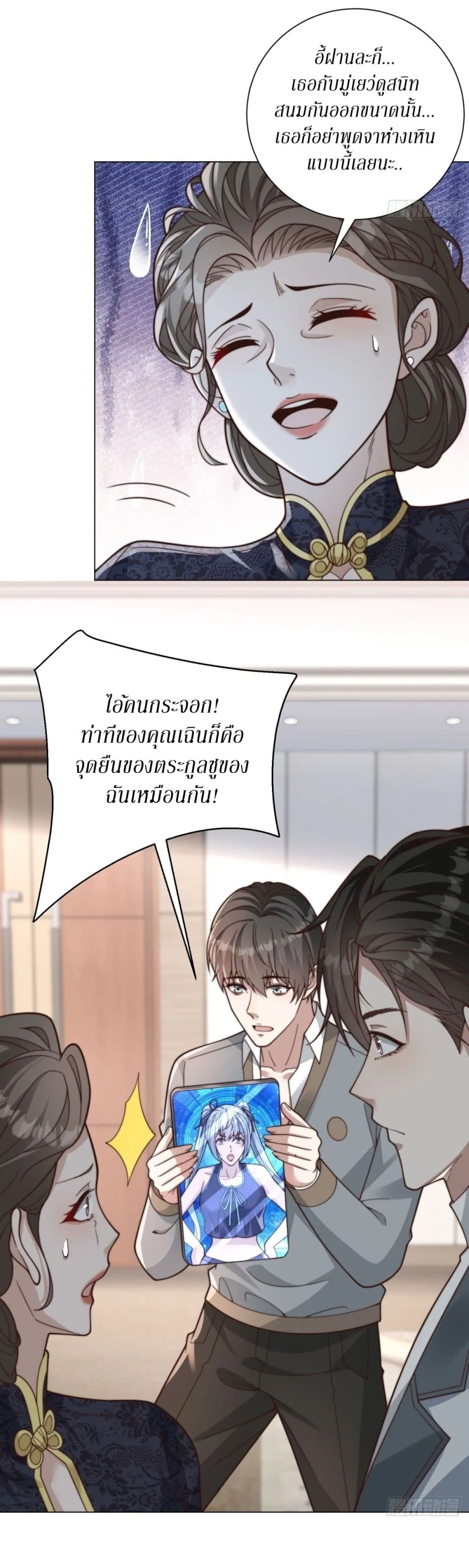 Manga-lc-com อ่านมังงะ อ่านการ์ตูน ออนไลน์ ฟรี Dominating With the Price Collapse System ตอนที่ 1 2 3 4 5 6 7 8 9 10 11 12 13 14 ฟรี ไม่มีโฆษณา Manga-lc - อ่าน มังงะ อ่าน การ์ตูน ออนไลน์ อ่านมังงะ ฟรี