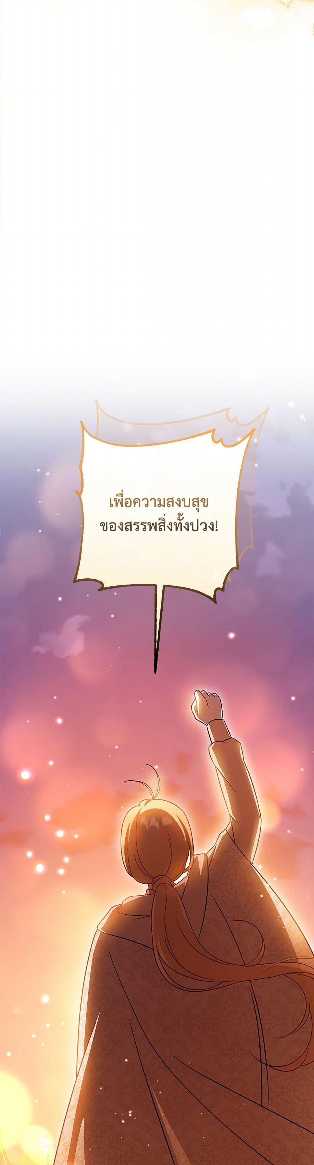 Manga-lc-com อ่านมังงะ อ่านการ์ตูน ออนไลน์ ฟรี Baby Pharmacist Princess ตอนที่ 1 2 3 4 5 6 7 8 9 10 11 12 13 14 ฟรี ไม่มีโฆษณา Manga-lc - อ่าน มังงะ อ่าน การ์ตูน ออนไลน์ อ่านมังงะ ฟรี