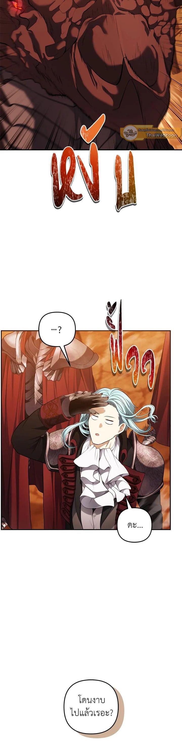 Manga-lc-com อ่านมังงะ อ่านการ์ตูน ออนไลน์ ฟรี Second Life Ranker ตอนที่ 1 2 3 4 5 6 7 8 9 10 11 12 13 14 ฟรี ไม่มีโฆษณา Manga-lc - อ่าน มังงะ อ่าน การ์ตูน ออนไลน์ อ่านมังงะ ฟรี