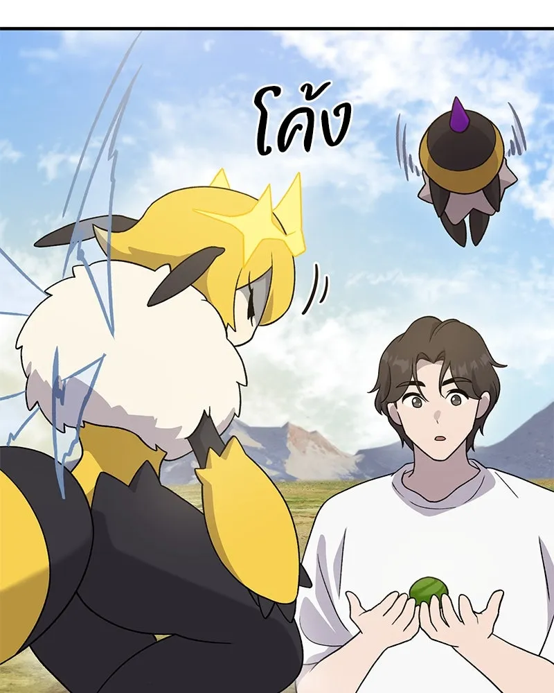 ปลูกผักพิชิตหอคอย ตอนที่ 28 รูปที่ 34