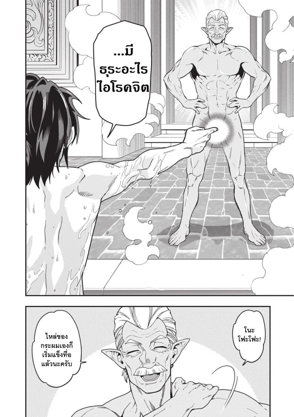 Manga-lc-com อ่านมังงะ อ่านการ์ตูน ออนไลน์ ฟรี Konjiki no Moji Tsukai – Yuusha Yonin ni Makikomareta Unique Cheat ตอนที่ 1 2 3 4 5 6 7 8 9 10 11 12 13 14 ฟรี ไม่มีโฆษณา Manga-lc - อ่าน มังงะ อ่าน การ์ตูน ออนไลน์ อ่านมังงะ ฟรี