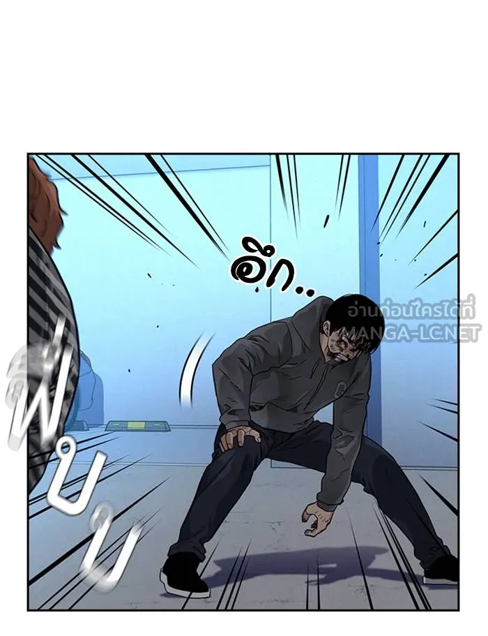 To not die ตอนที่ 52 รูปที่ 48