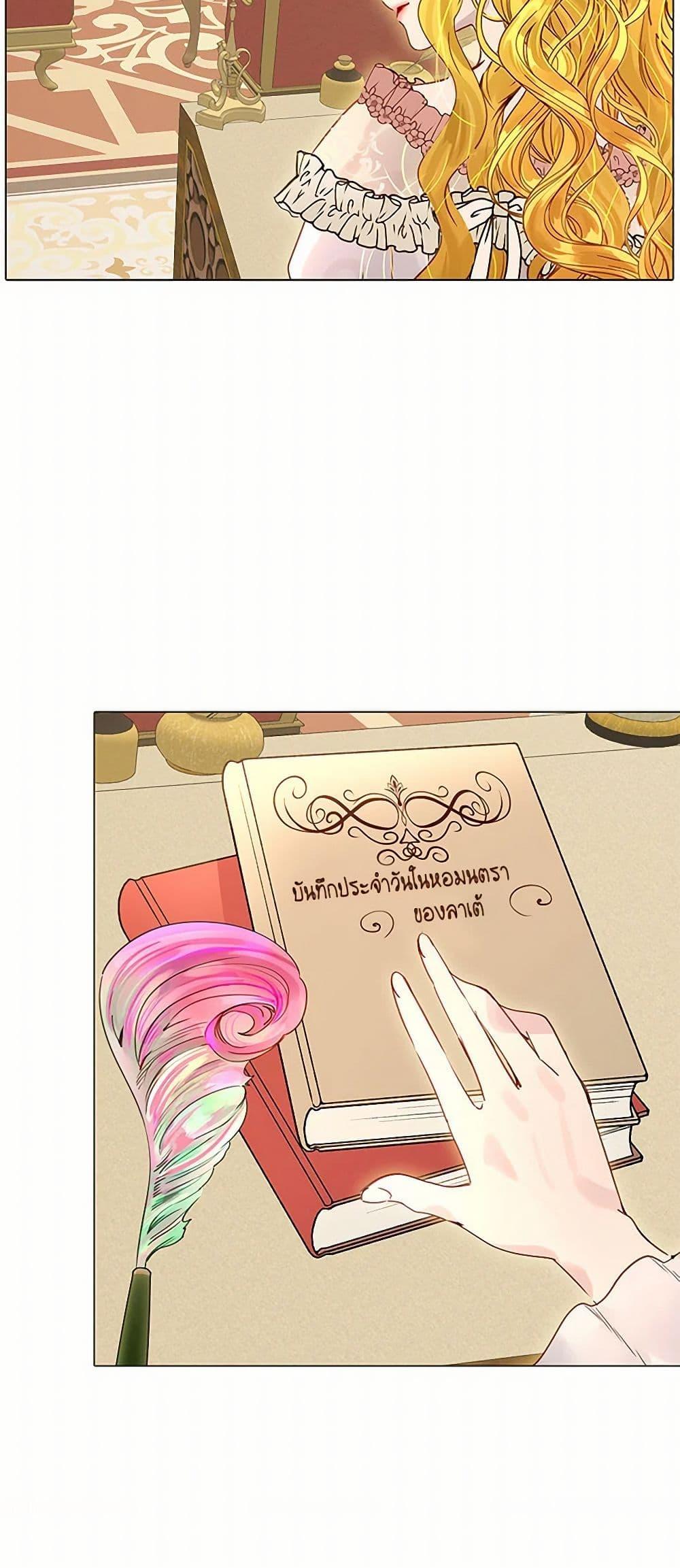 Manga-lc-com อ่านมังงะ อ่านการ์ตูน ออนไลน์ ฟรี Miss Not-So Sidekick ตอนที่ 1 2 3 4 5 6 7 8 9 10 11 12 13 14 ฟรี ไม่มีโฆษณา Manga-lc - อ่าน มังงะ อ่าน การ์ตูน ออนไลน์ อ่านมังงะ ฟรี