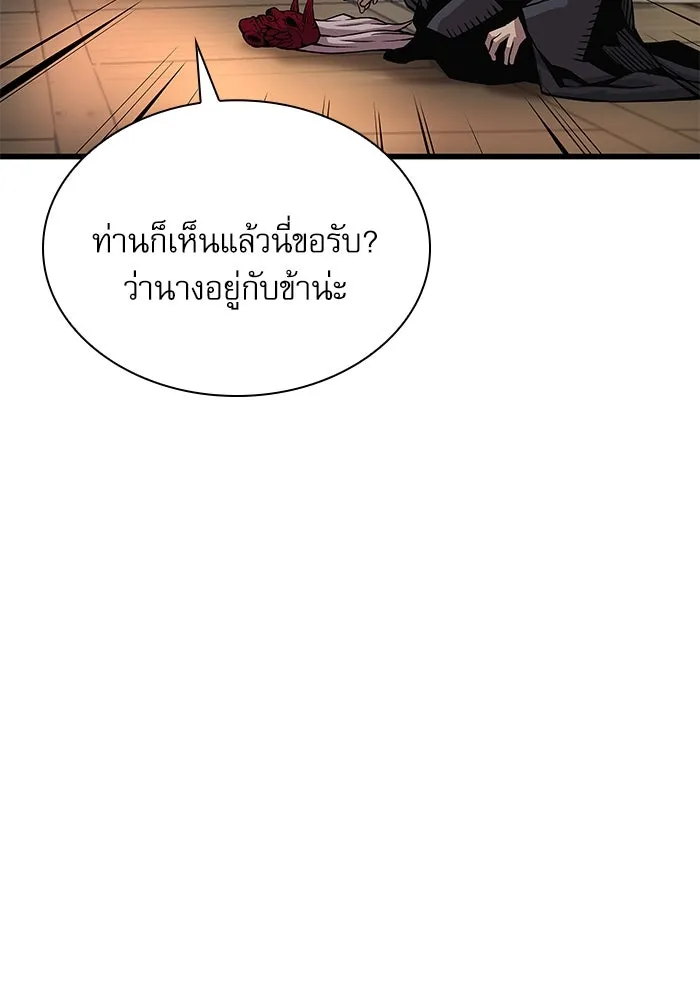 ลับลางลวง ตอนที่ 60 อดีต รูปที่ 31