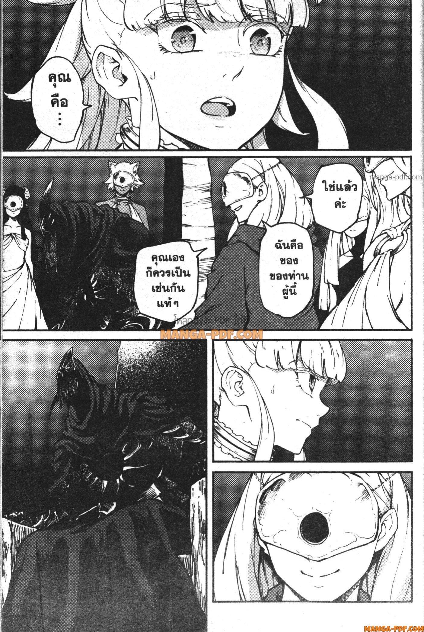 Manga-lc-com อ่านมังงะ อ่านการ์ตูน ออนไลน์ ฟรี Kekkon Yubiwa Monogatari ตอนที่ 1 2 3 4 5 6 7 8 9 10 11 12 13 14 ฟรี ไม่มีโฆษณา Manga-lc - อ่าน มังงะ อ่าน การ์ตูน ออนไลน์ อ่านมังงะ ฟรี