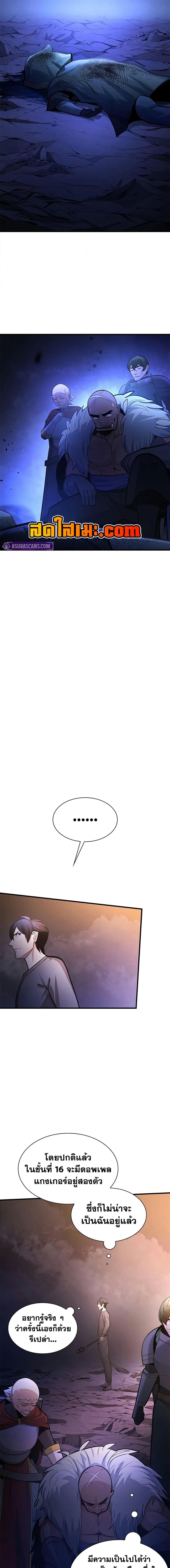 Manga-lc-com อ่านมังงะ อ่านการ์ตูน ออนไลน์ ฟรี The Tutorial is Too Hard ตอนที่ 1 2 3 4 5 6 7 8 9 10 11 12 13 14 ฟรี ไม่มีโฆษณา Manga-lc - อ่าน มังงะ อ่าน การ์ตูน ออนไลน์ อ่านมังงะ ฟรี