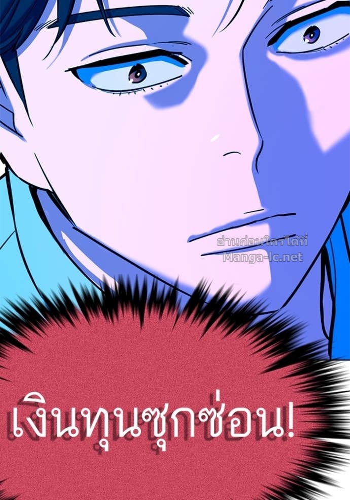 Doujin-Lc- อ่าน โดจิน มังฮวา เกาหลี ญี่ปุ่น จีน แปลไทย Reborn Rich ตอนที่ 1 2 3 4 5 6 7 8 9 10 11 12 13 14 ฟรี ไม่มีโฆษณา อ่าน โดจิน Manhwa เกาหลี ญี่ปุ่น จีน เรามีครบ คัดมาให้เน้นๆ โดจิน 18+ รับประกันความฟินโดย Doujin Lc