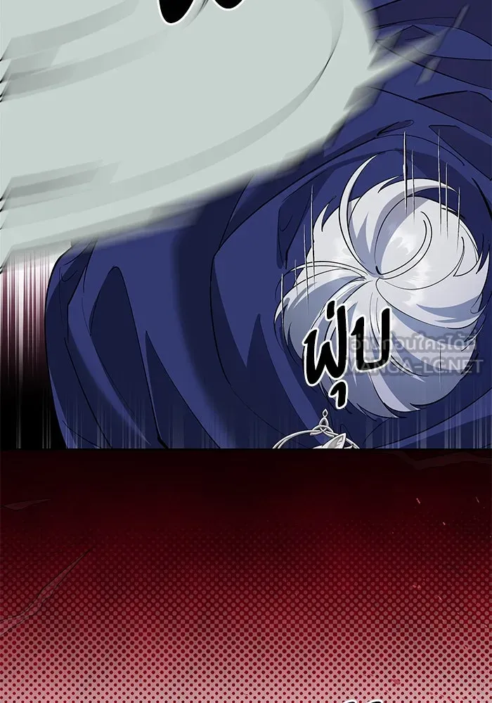 หวานใจสุดโหดโหมดเชื่อง ตอนที่ 81 รูปที่ 63