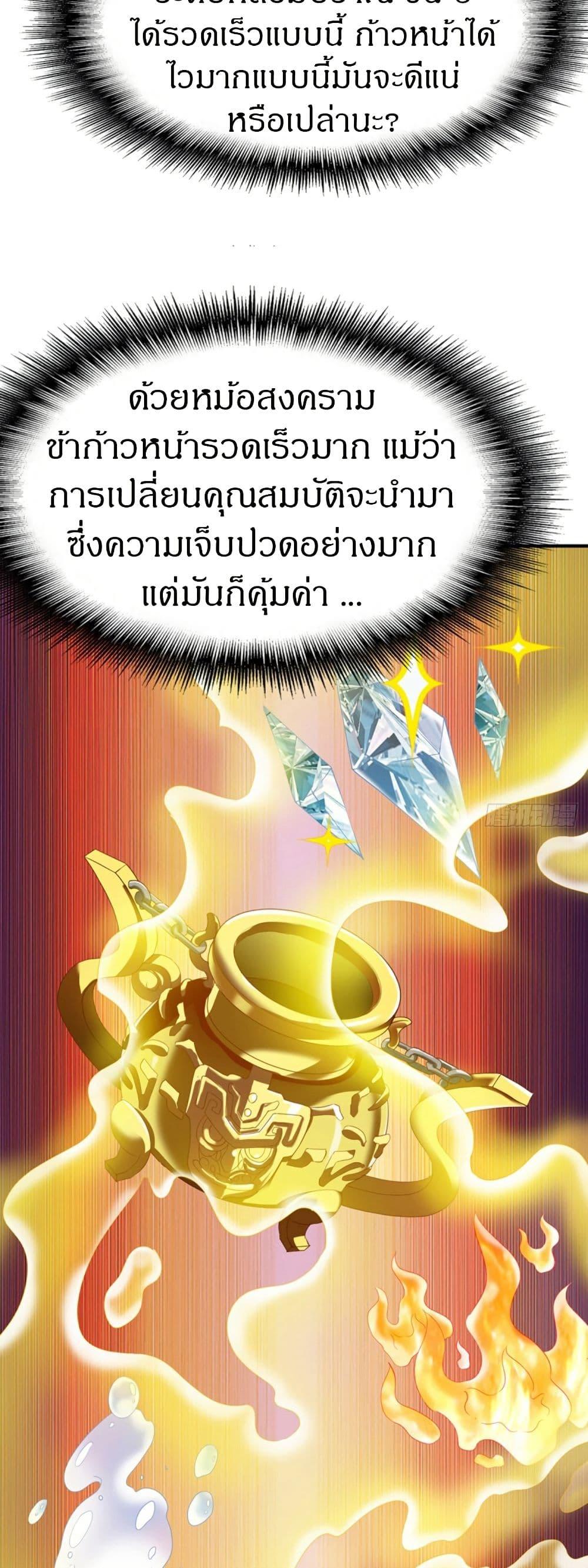 Manga-lc-com อ่านมังงะ อ่านการ์ตูน ออนไลน์ ฟรี The Legendary Tripod ตอนที่ 1 2 3 4 5 6 7 8 9 10 11 12 13 14 ฟรี ไม่มีโฆษณา Manga-lc - อ่าน มังงะ อ่าน การ์ตูน ออนไลน์ อ่านมังงะ ฟรี