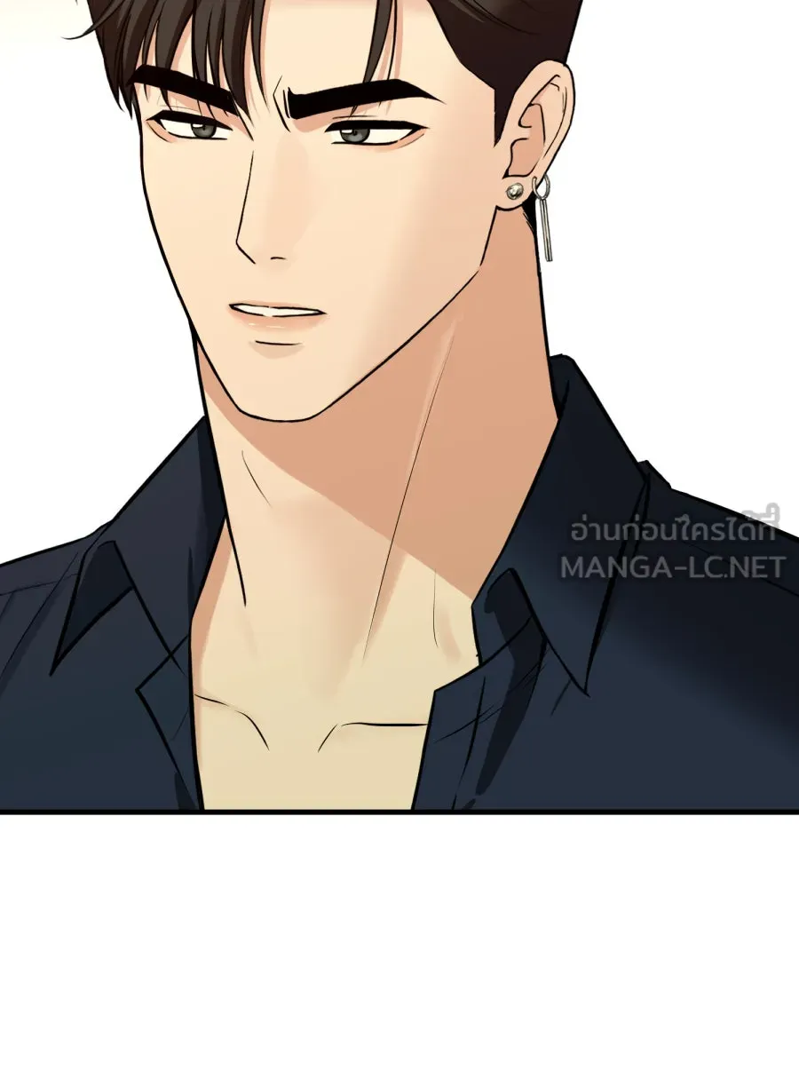 ตื่นมาอีกทีก็เป็นนายเอกไปซะแล้ว ตอนที่ 56 รอฉันก่อนนะ รูปที่ 54