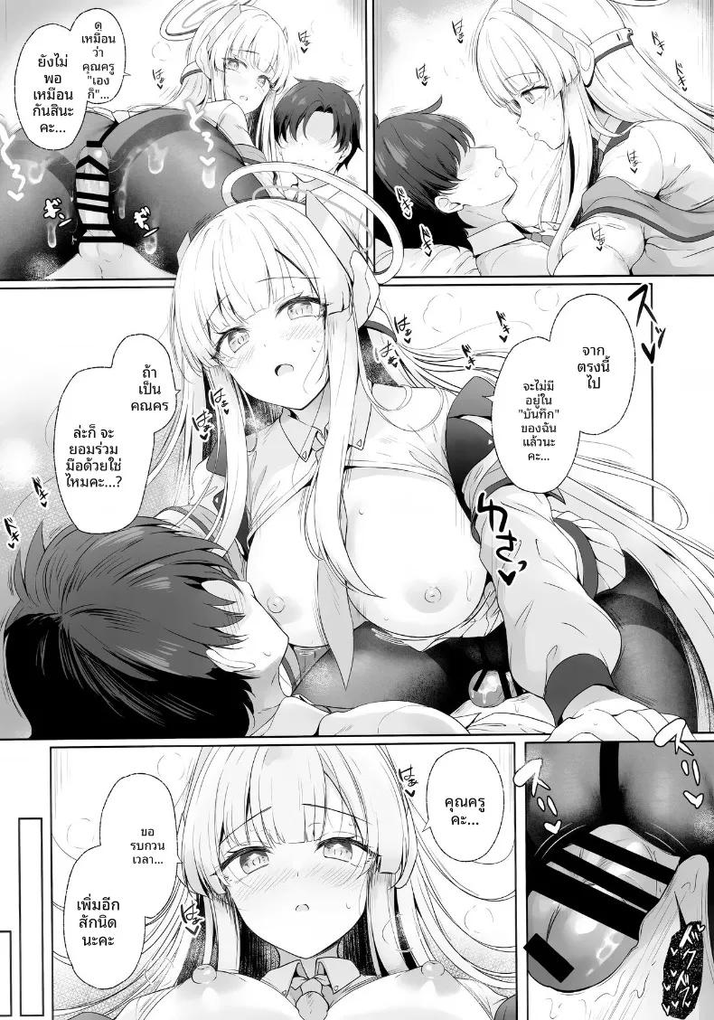 Doujin-Lc- อ่าน โดจิน มังฮวา เกาหลี ญี่ปุ่น จีน แปลไทย คุณครูคะ ฉันจะจัดการเอง (Tomo) ตอนที่ 1 2 3 4 5 6 7 8 9 10 11 12 13 14 ฟรี ไม่มีโฆษณา อ่าน โดจิน Manhwa เกาหลี ญี่ปุ่น จีน เรามีครบ คัดมาให้เน้นๆ โดจิน 18+ รับประกันความฟินโดย  Doujin Lc