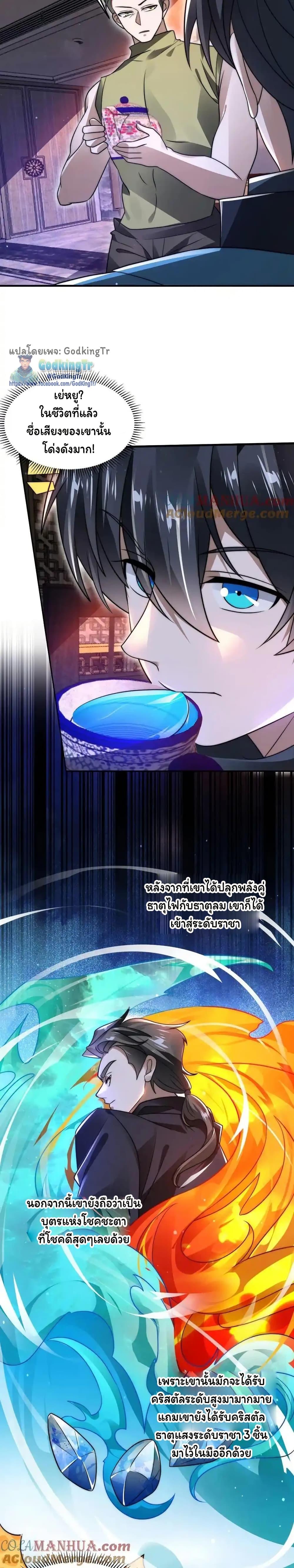 Manga-lc-com อ่านมังงะ อ่านการ์ตูน ออนไลน์ ฟรี Stockpiling Ten Thousand Tons of Pork During the Apocalypse ตอนที่ 1 2 3 4 5 6 7 8 9 10 11 12 13 14 ฟรี ไม่มีโฆษณา Manga-lc - อ่าน มังงะ อ่าน การ์ตูน ออนไลน์ อ่านมังงะ ฟรี