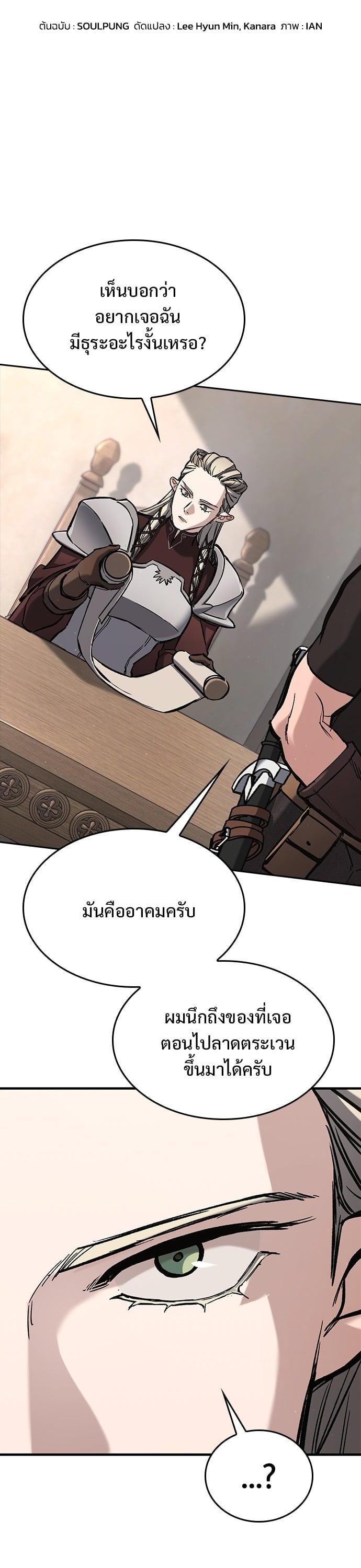Manga-lc-com อ่านมังงะ อ่านการ์ตูน ออนไลน์ ฟรี Eternally Regressing Knight ตอนที่ 1 2 3 4 5 6 7 8 9 10 11 12 13 14 ฟรี ไม่มีโฆษณา Manga-lc - อ่าน มังงะ อ่าน การ์ตูน ออนไลน์ อ่านมังงะ ฟรี