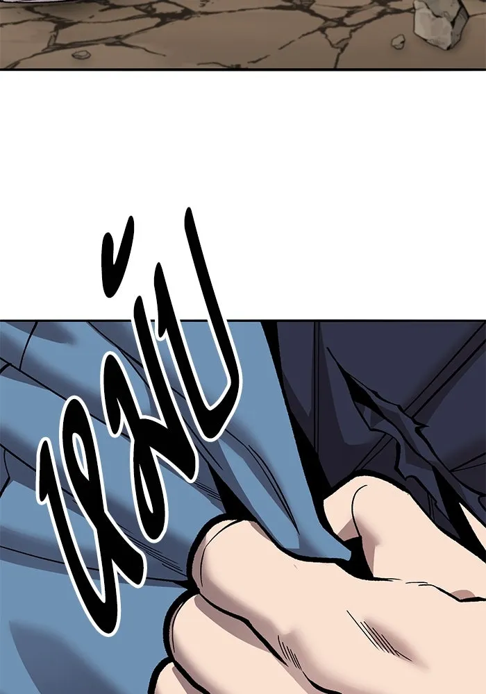 ยอดคนเลเวลทะลุ ตอนที่ 43 วิทยายุทธ์ (8) รูปที่ 106