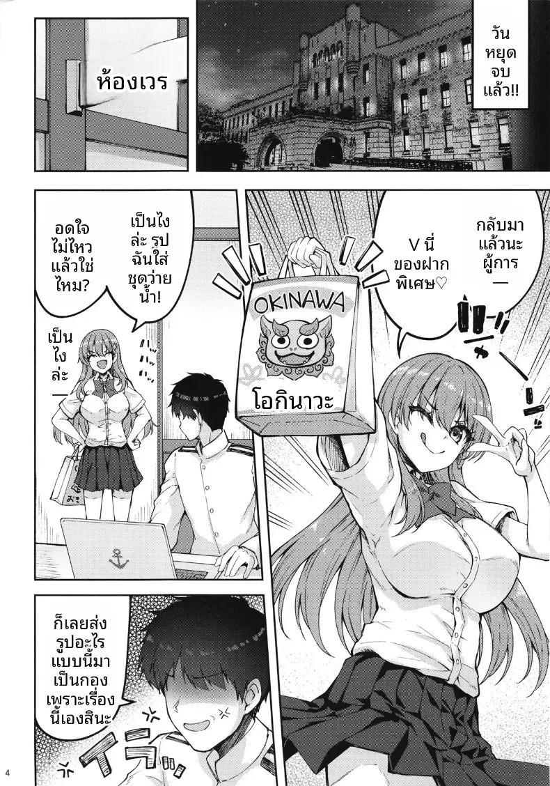 Doujin-Lc- อ่าน โดจิน มังฮวา เกาหลี ญี่ปุ่น จีน แปลไทย วันหยุดฤดูร้อนที่ของซึซึยะกับผู้การ (Akiduki Akina) ตอนที่ 1 2 3 4 5 6 7 8 9 10 11 12 13 14 ฟรี ไม่มีโฆษณา อ่าน โดจิน Manhwa เกาหลี ญี่ปุ่น จีน เรามีครบ คัดมาให้เน้นๆ โดจิน 18+ รับประกันความฟินโดย  Doujin Lc