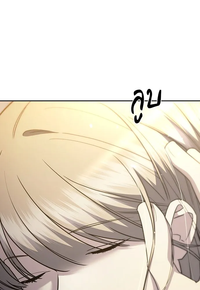 รักแล้วห้ามเลิก ตอนที่ 34 รูปที่ 34