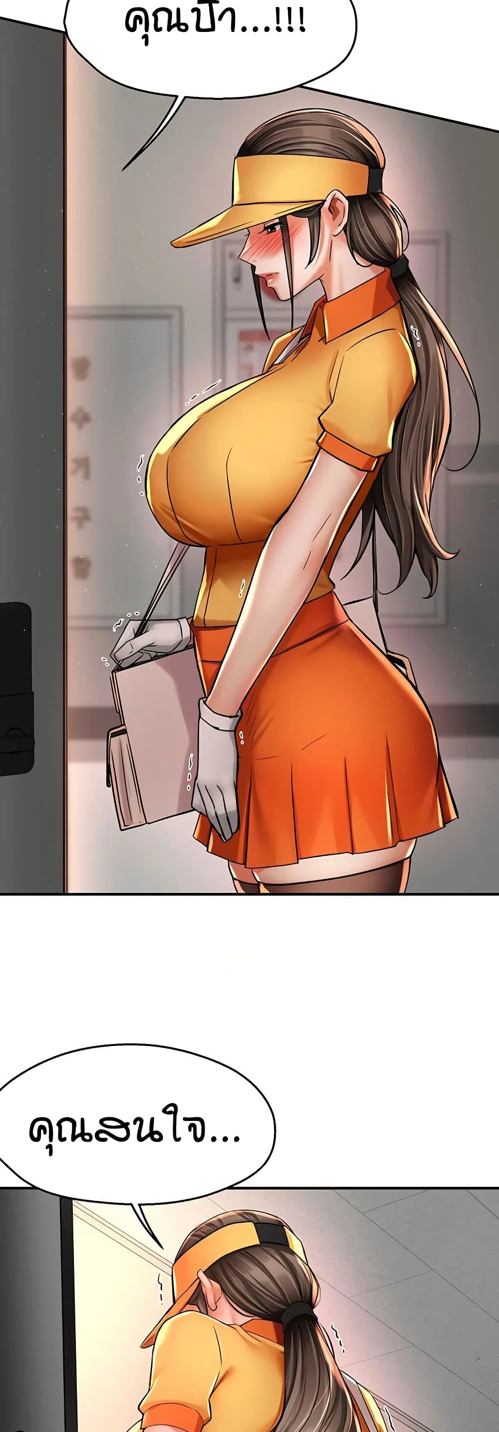 Doujin-Lc- อ่าน โดจิน มังฮวา เกาหลี ญี่ปุ่น จีน แปลไทย Yogurt Delivery ตอนที่ 1 2 3 4 5 6 7 8 9 10 11 12 13 14 ฟรี ไม่มีโฆษณา อ่าน โดจิน Manhwa เกาหลี ญี่ปุ่น จีน เรามีครบ คัดมาให้เน้นๆ โดจิน 18+ รับประกันความฟินโดย  Doujin Lc
