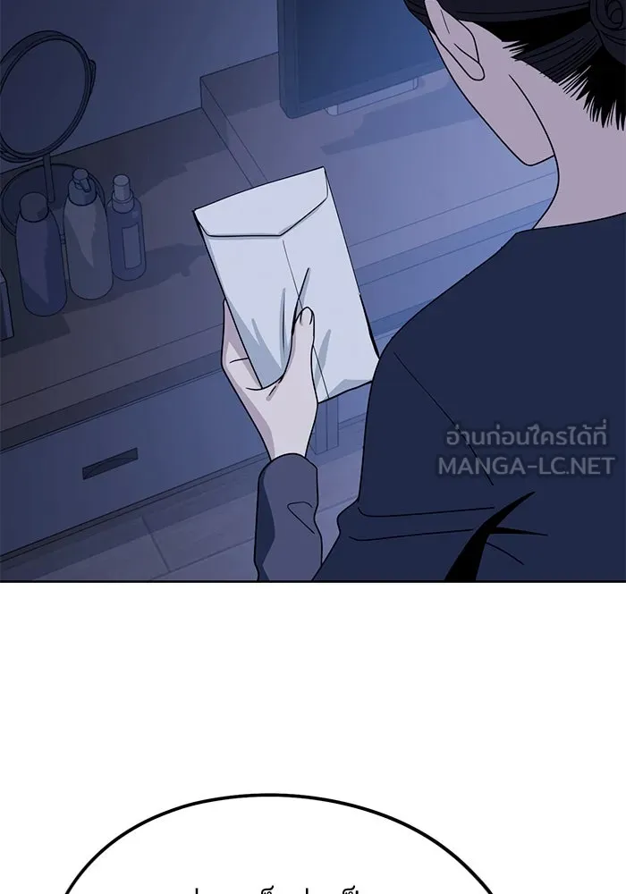 โชคชะตานำพารัก ตอนที่ 55 แต่งงานลวง รูปที่ 30