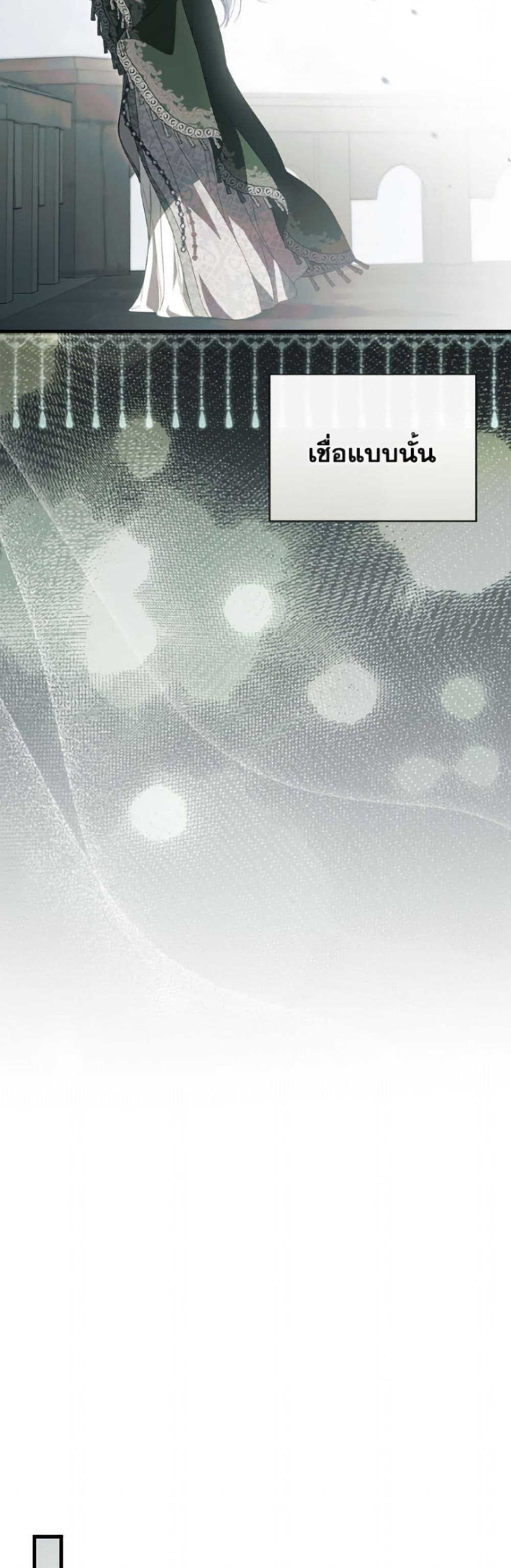 Manga-lc-com อ่านมังงะ อ่านการ์ตูน ออนไลน์ ฟรี How to Get My Husband on My Side ตอนที่ 1 2 3 4 5 6 7 8 9 10 11 12 13 14 ฟรี ไม่มีโฆษณา Manga-lc - อ่าน มังงะ อ่าน การ์ตูน ออนไลน์ อ่านมังงะ ฟรี