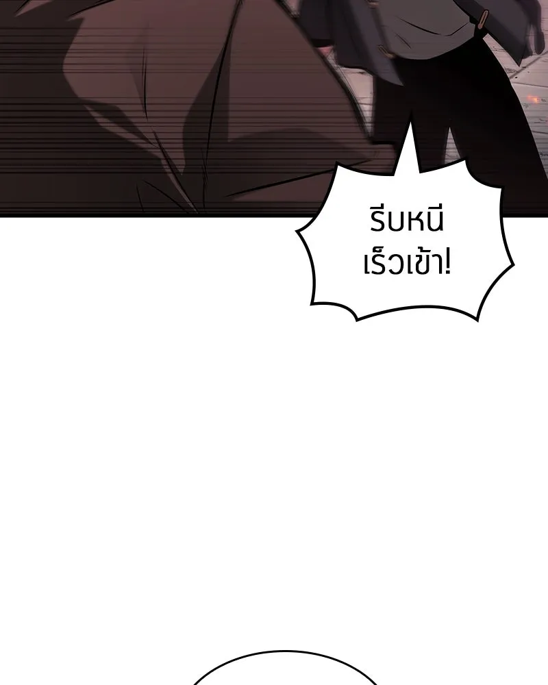 Omniscient Reader อ่านชะตาวันสิ้นโลก ตอนที่ 47 ศึกเลือกราชาปีศาจ (1) รูปที่ 31