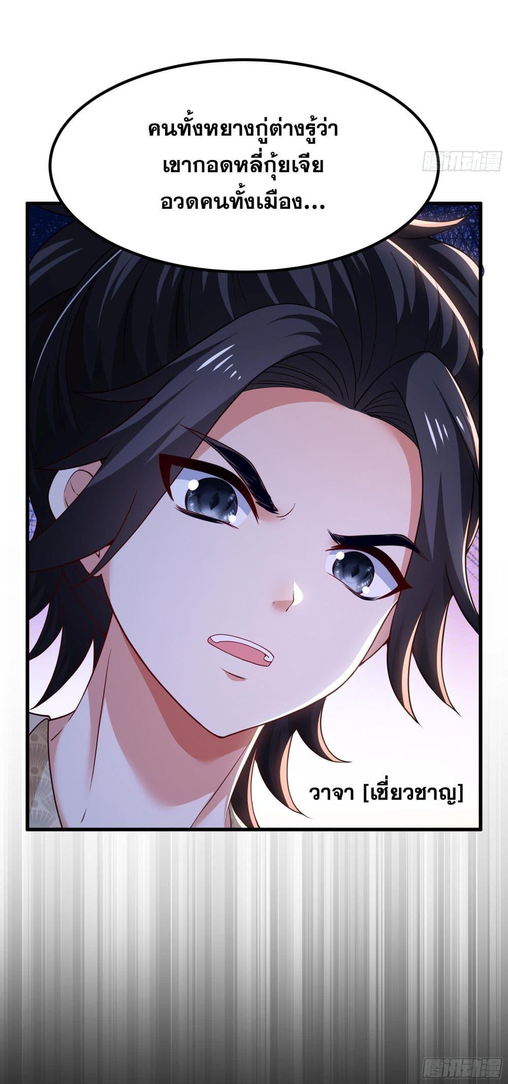 Manga-lc-com อ่านมังงะ อ่านการ์ตูน ออนไลน์ ฟรี Reborn as the Strongest Wu Dalang in the Water Margin World ตอนที่ 1 2 3 4 5 6 7 8 9 10 11 12 13 14 ฟรี ไม่มีโฆษณา Manga-lc - อ่าน มังงะ อ่าน การ์ตูน ออนไลน์ อ่านมังงะ ฟรี