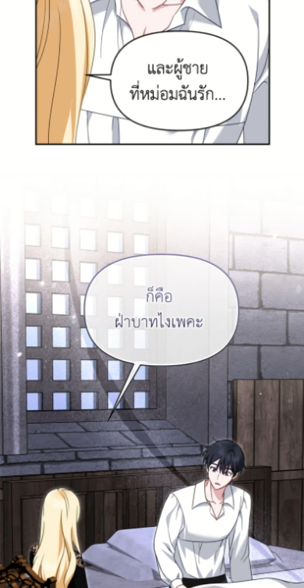 Manga-lc-com อ่านมังงะ อ่านการ์ตูน ออนไลน์ ฟรี I’d Rather Abandon You Than Be Abandoned ตอนที่ 1 2 3 4 5 6 7 8 9 10 11 12 13 14 ฟรี ไม่มีโฆษณา Manga-lc - อ่าน มังงะ อ่าน การ์ตูน ออนไลน์ อ่านมังงะ ฟรี