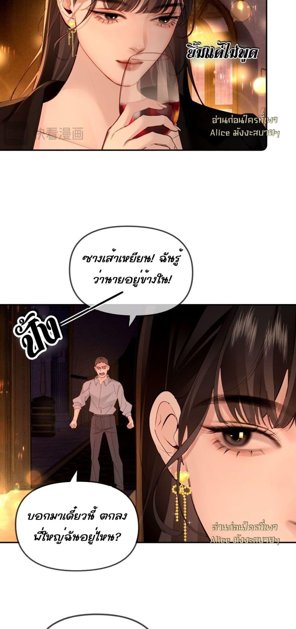 Manga-lc-com อ่านมังงะ อ่านการ์ตูน ออนไลน์ ฟรี FatalFavor–ร ตอนที่ 1 2 3 4 5 6 7 8 9 10 11 12 13 14 ฟรี ไม่มีโฆษณา Manga-lc - อ่าน มังงะ อ่าน การ์ตูน ออนไลน์ อ่านมังงะ ฟรี