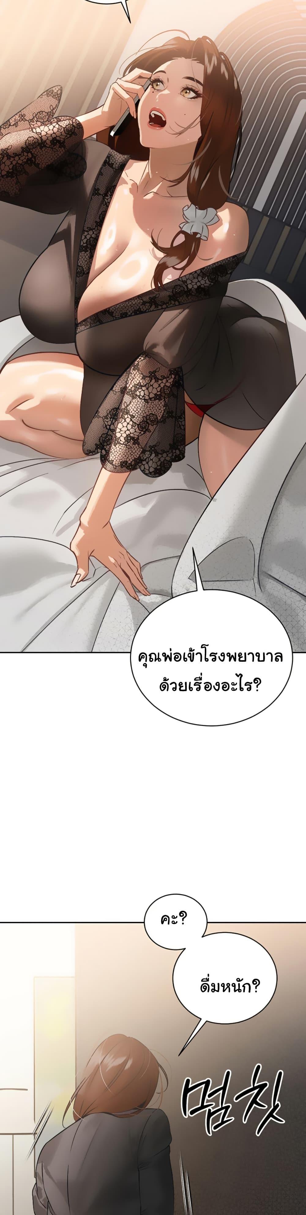 Doujin-Lc- อ่าน โดจิน มังฮวา เกาหลี ญี่ปุ่น จีน แปลไทย Father Is Eating All ตอนที่ 1 2 3 4 5 6 7 8 9 10 11 12 13 14 ฟรี ไม่มีโฆษณา อ่าน โดจิน Manhwa เกาหลี ญี่ปุ่น จีน เรามีครบ คัดมาให้เน้นๆ โดจิน 18+ รับประกันความฟินโดย  Doujin Lc