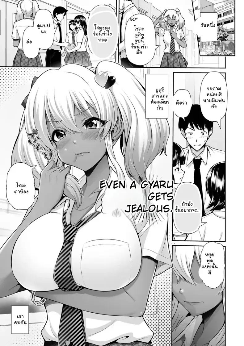 Doujin-Lc- อ่าน โดจิน มังฮวา เกาหลี ญี่ปุ่น จีน แปลไทย รักสุดแซ่บของยัยสาวแกลผิวแทน ตอนที่ 1 2 3 4 5 6 7 8 9 10 11 12 13 14 ฟรี ไม่มีโฆษณา อ่าน โดจิน Manhwa เกาหลี ญี่ปุ่น จีน เรามีครบ คัดมาให้เน้นๆ โดจิน 18+ รับประกันความฟินโดย  Doujin Lc