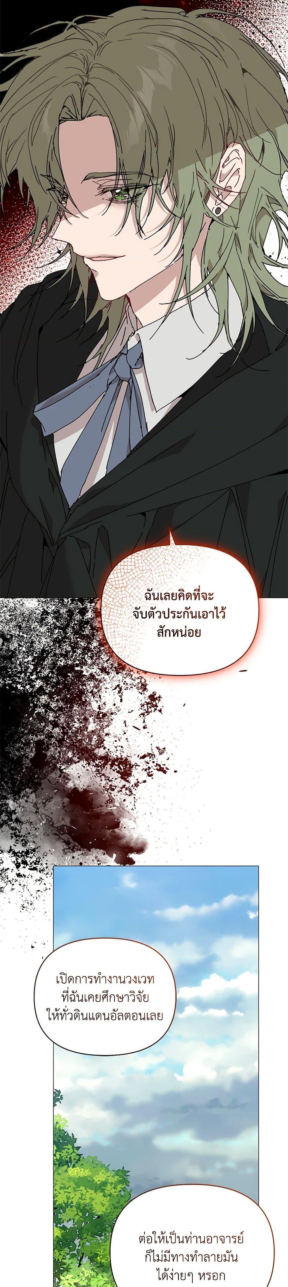 Manga-lc-com อ่านมังงะ อ่านการ์ตูน ออนไลน์ ฟรี I’m the Villainous Male Lead’s Terminally-Ill Aunt ตอนที่ 1 2 3 4 5 6 7 8 9 10 11 12 13 14 ฟรี ไม่มีโฆษณา Manga-lc - อ่าน มังงะ อ่าน การ์ตูน ออนไลน์ อ่านมังงะ ฟรี