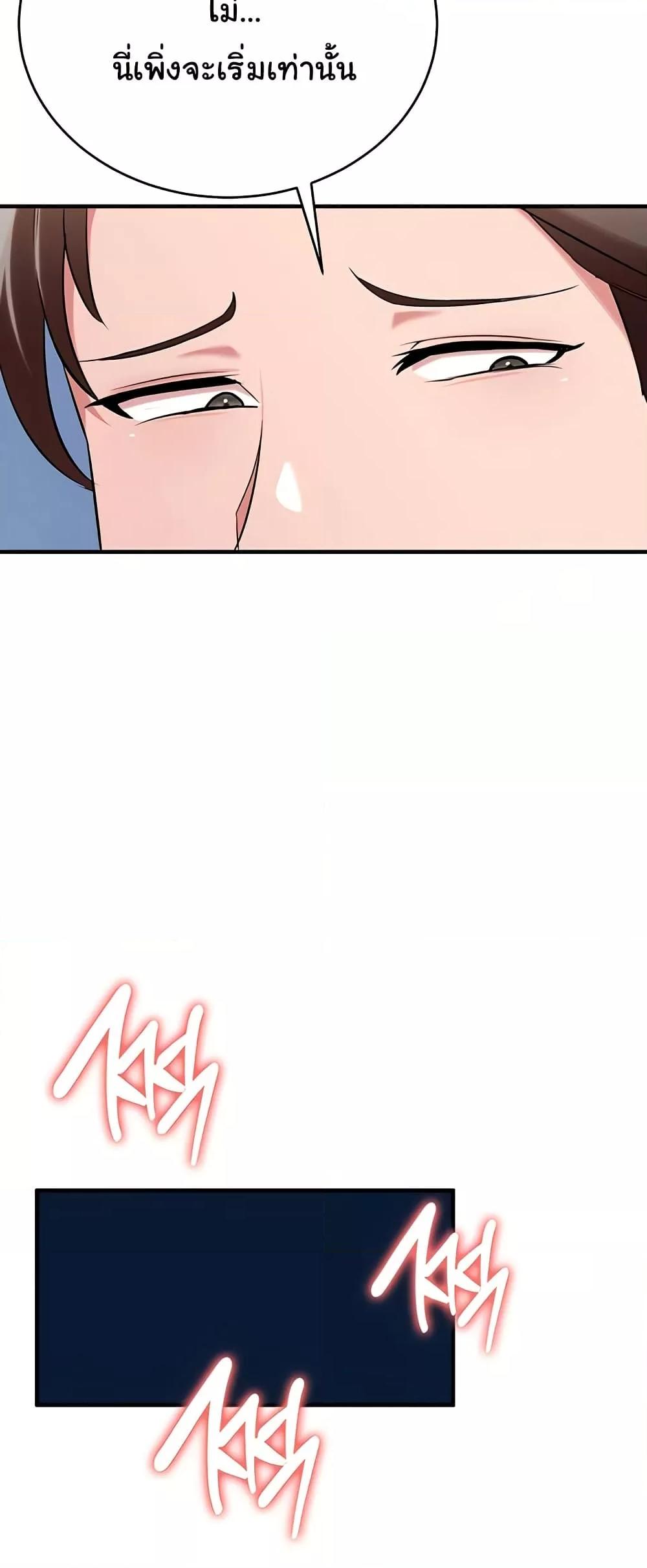 Doujin-Lc- อ่าน โดจิน มังฮวา เกาหลี ญี่ปุ่น จีน แปลไทย The Warrior Dissatisfied with Everyone ตอนที่ 1 2 3 4 5 6 7 8 9 10 11 12 13 14 ฟรี ไม่มีโฆษณา อ่าน โดจิน Manhwa เกาหลี ญี่ปุ่น จีน เรามีครบ คัดมาให้เน้นๆ โดจิน 18+ รับประกันความฟินโดย  Doujin Lc