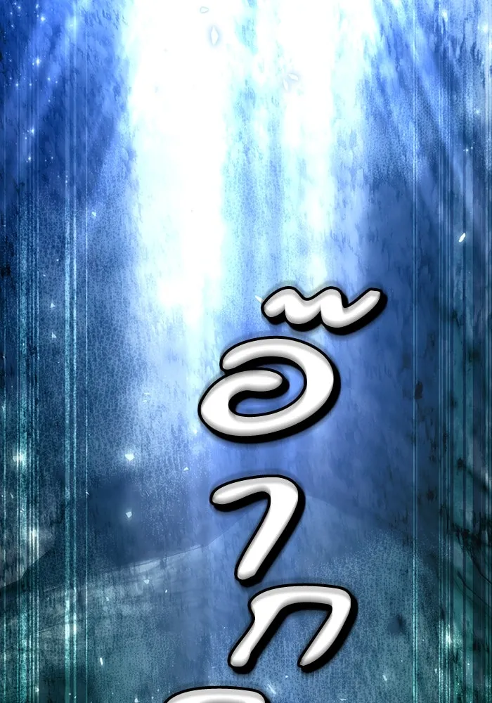 เชื่อเถอะ ฉันเป็นฮันเตอร์ห่วยแตก ตอนที่ 31 รูปที่ 4