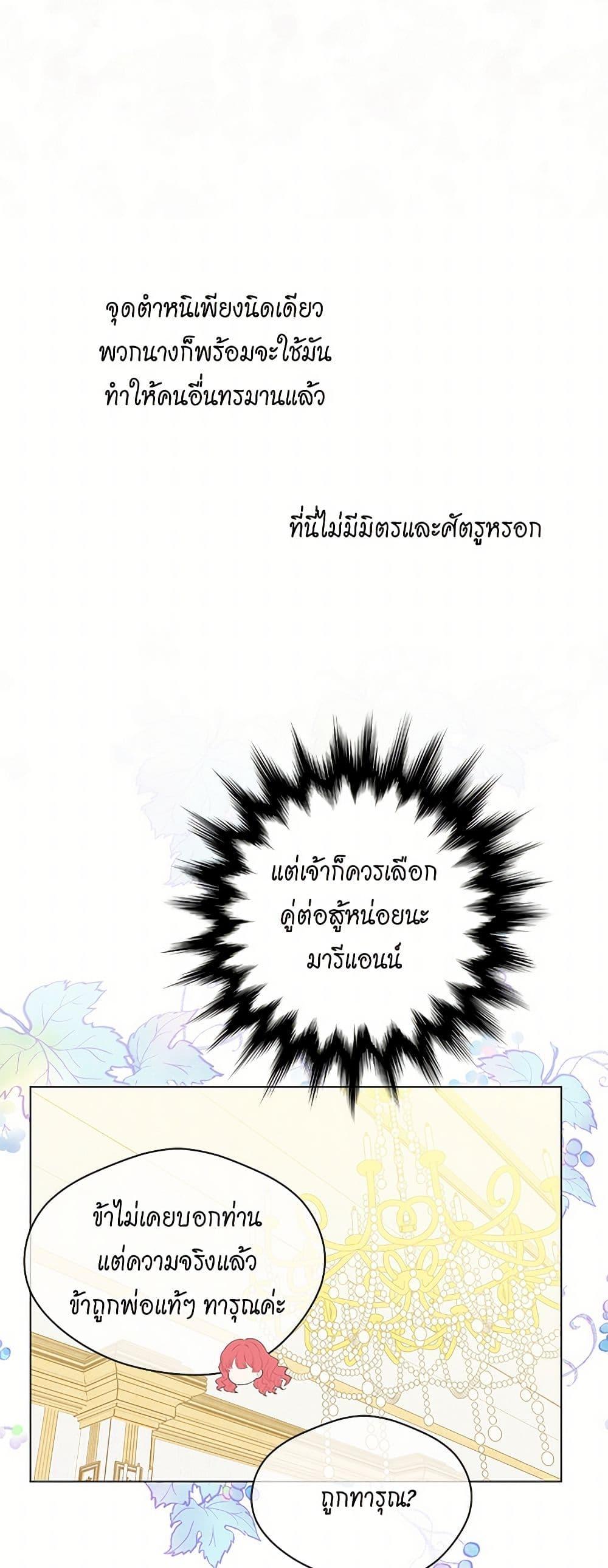 Manga-lc-com อ่านมังงะ อ่านการ์ตูน ออนไลน์ ฟรี Iris – The Lady and Her Smartphone ตอนที่ 1 2 3 4 5 6 7 8 9 10 11 12 13 14 ฟรี ไม่มีโฆษณา Manga-lc - อ่าน มังงะ อ่าน การ์ตูน ออนไลน์ อ่านมังงะ ฟรี