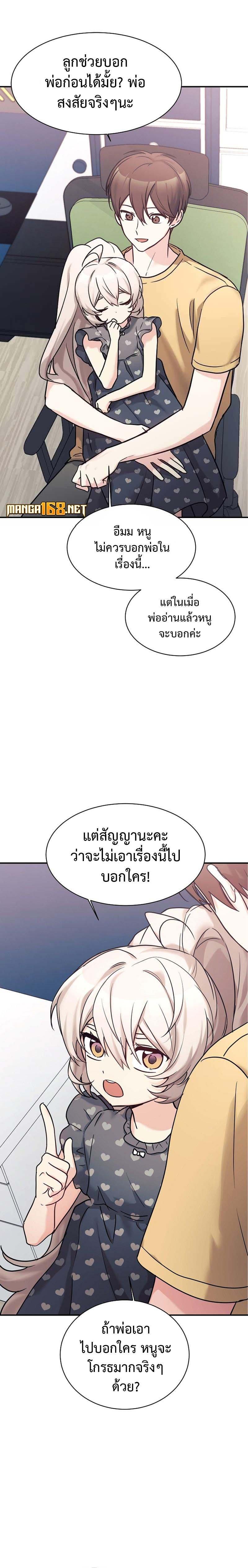 Manga-lc-com อ่านมังงะ อ่านการ์ตูน ออนไลน์ ฟรี My Daughter is a Dragon! ตอนที่ 1 2 3 4 5 6 7 8 9 10 11 12 13 14 ฟรี ไม่มีโฆษณา Manga-lc - อ่าน มังงะ อ่าน การ์ตูน ออนไลน์ อ่านมังงะ ฟรี